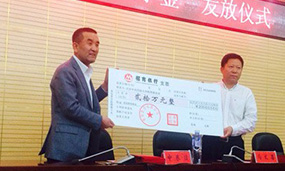 2015年藏族学生荣获买球奖学金成功保送 北京大学研究生